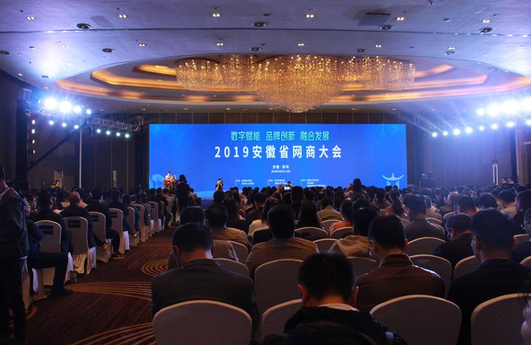 旨在推动全省电子商务行业健康,有序发展,维护会员企业