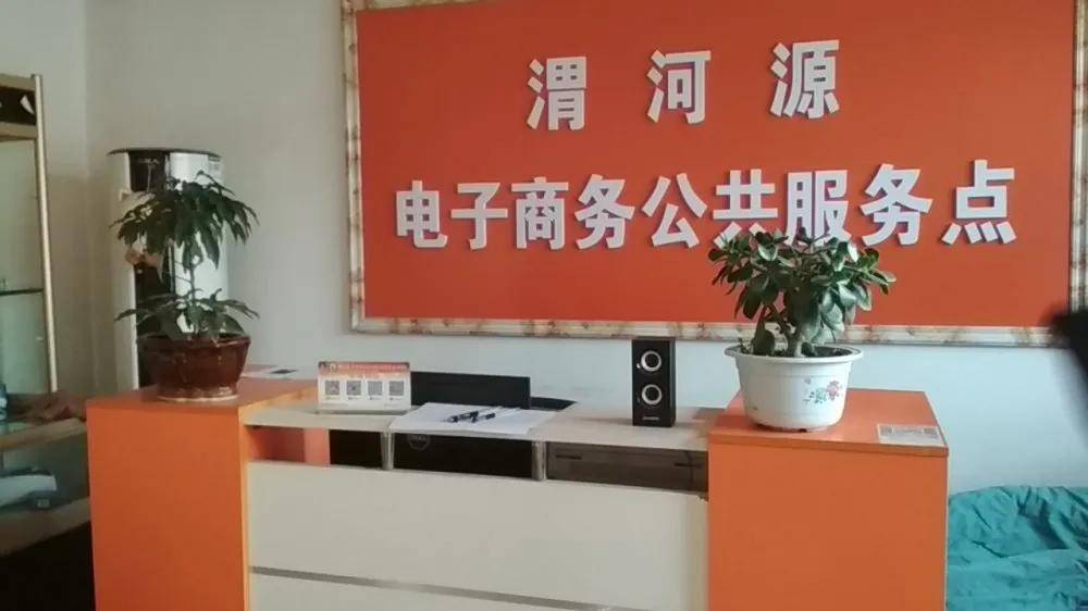 【渭源电商】农村电商服务点还能怎样更好的发展