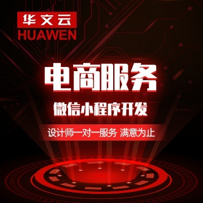金拓华文